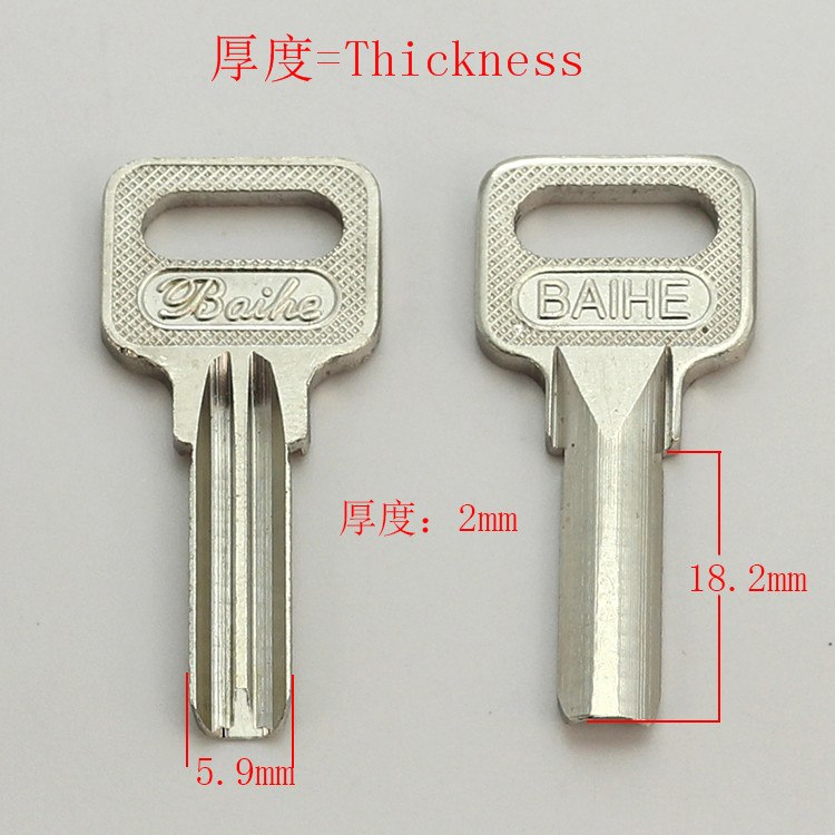 Home Security Key - B416 House Home Door Empty Key