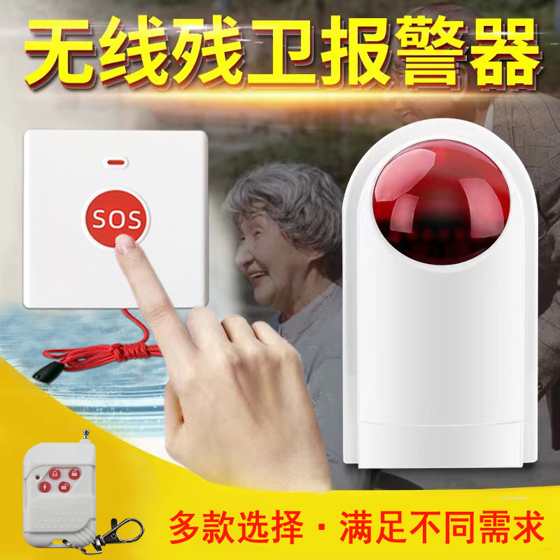 Wireless Shinelight Siren Alar - огляд і ціна Home Security Land