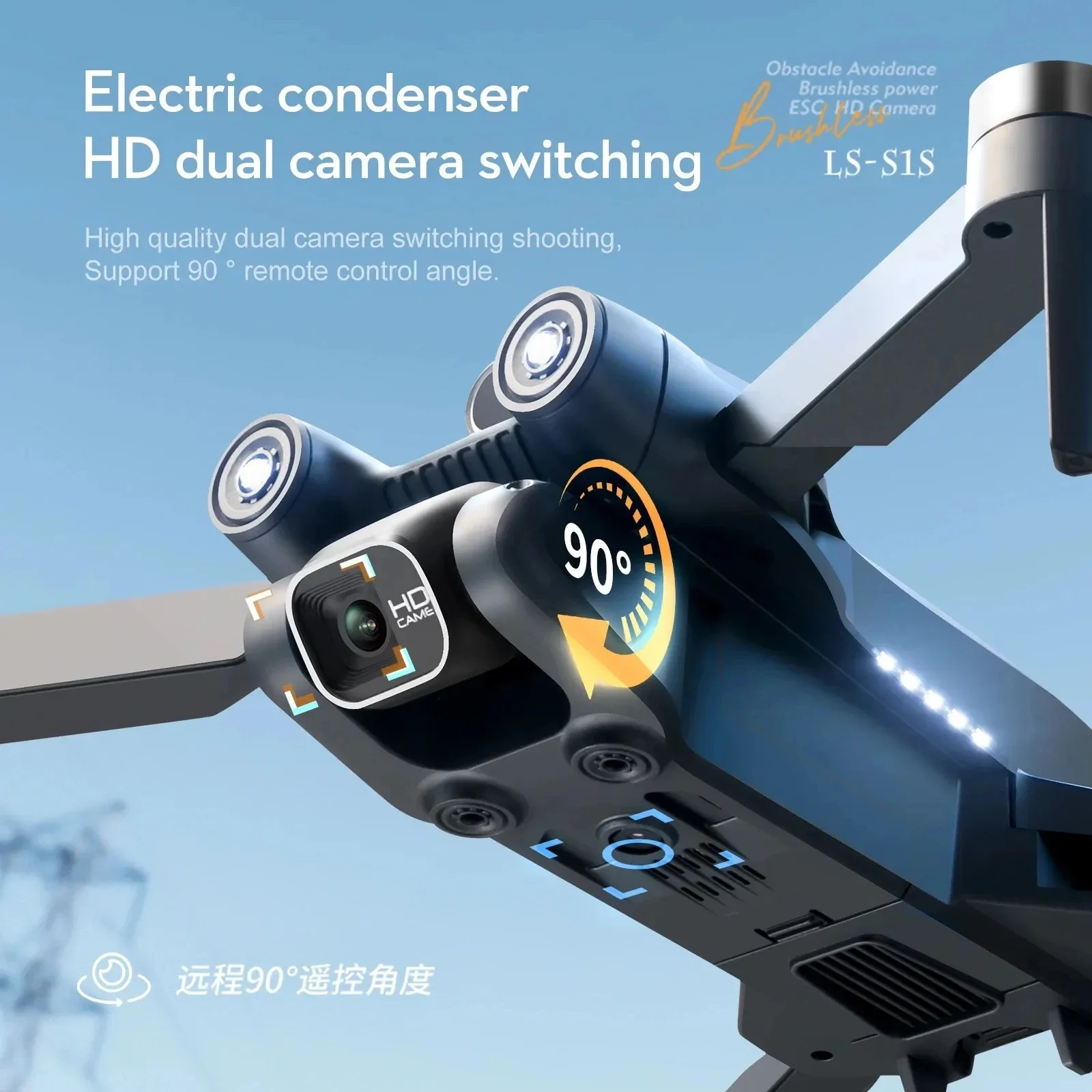 New S1S 5G GPS Drone Camera 8K - огляд і ціна Home Security Cameras Outdoor