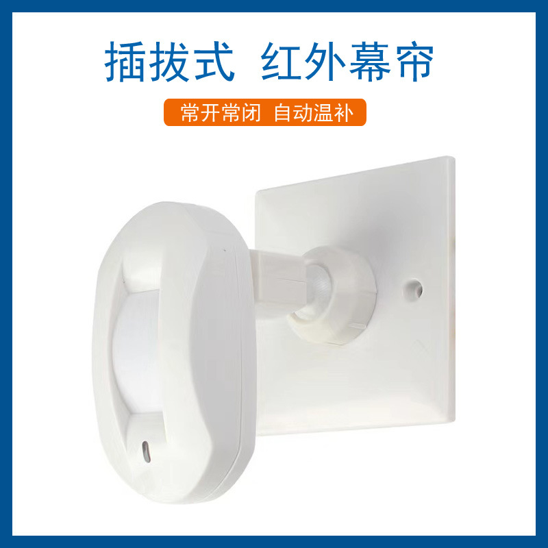 Wired  PIR Curtain Motion Dete - огляд і ціна Home Security Land