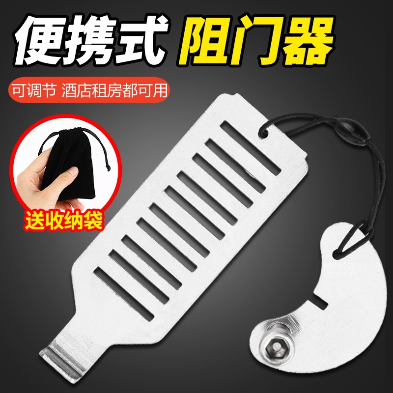Portable Travel Door Lock Stai - огляд і ціна Home Security Jammers